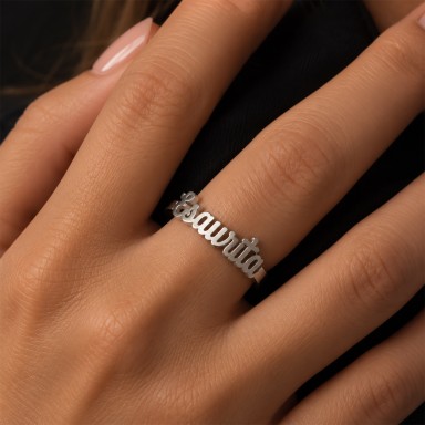 Anello Esaurita "elegance" regolabile in acciaio inox