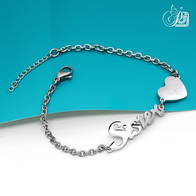 Sister Bracelet with heart in stainless steel
